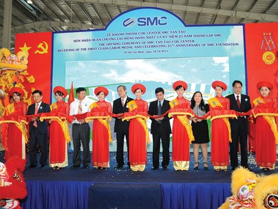 SMC, 25 năm một chặng đường
