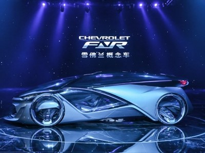 Chevrolet FNR concept ra mắt tại Shanghai Auto Show 2015