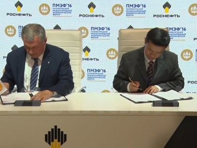 Việt Nam và Nga đạt thỏa thuận cung cấp dầu khí có giá trị - ảnh 1Lễ ký thỏa thuận hợp tác. Ảnh: Quang Vinh/Vietnam+