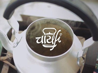 Bình trà phát wifi khi đun nóng ở Ấn Độ