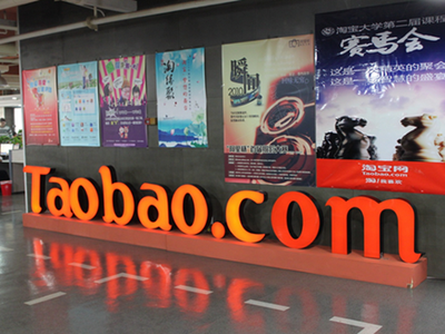 Taobao là nền tảng thương mại điện tử nổi tiếng của Alibaba. Ảnh: Reuters