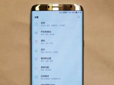 Galaxy S8 lần đầu lộ ảnh với thiết kế không viền