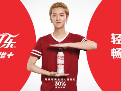 Poster quảng cáo một sản phẩm mới của Coca-Cola tại Trung Quốc. Ảnh: CNN