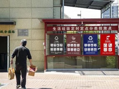 AI và nhận diện khuôn mặt là một phần trong kế hoạch kiểm soát và nâng cao ý thức về nguy cơ rác thải ở Trung Quốc. Ảnh: Zhuanlan.