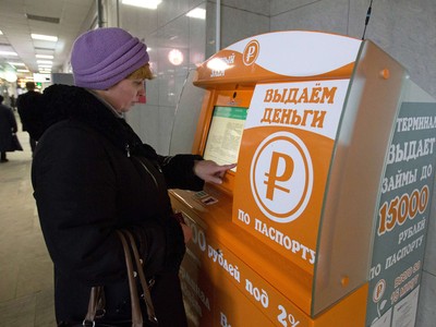 Cây ATM đặc biệt tại Moscow