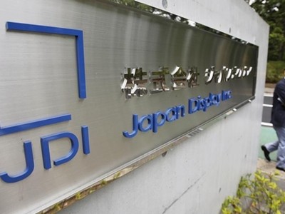 Biển tên của Japan Display tại Chiba (Nhật Bản). Ảnh: Reuters