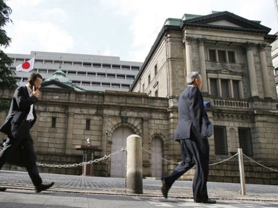 Trụ sở của Ngân hàng Trung ương Nhật Bản (BoJ) ở Tokyo. Ảnh Internet