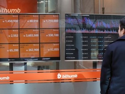 Bithump là một trong những sàn tiền ảo lớn nhất Hàn Quốc. Ảnh: Business Korea