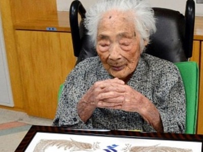 Bà Nabi Tajima hồi năm 2014. Ảnh: betootaadvocate.