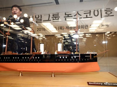 Giám đốc điều hành Shinil xin lỗi công chúng. (Ảnh: Reuters).