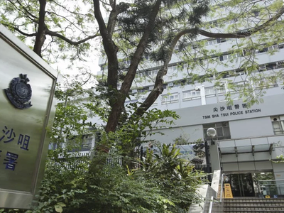 Đồn cảnh sát Tsim Sha Tsui, nơi nghi phạm đang bị giam giữ. (Nguồn: Edmond So).