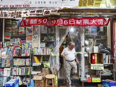 Hiệu sách của ông Hiu nhỏ đến mức không có chỗ cho hai khách hàng cùng đứng bên trong. Ảnh: SCMP.