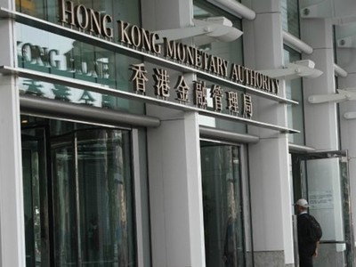 Cơ quan Tiền tệ Hong Kong. (Nguồn: asianinvestor).