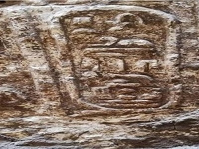 Phần còn lại của ngôi đền. (Nguồn: egypttoday.com)