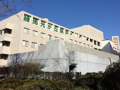 Bệnh viện Neriama – một ổ dịch Covid-19 ở Tokyo, Nhật Bản.