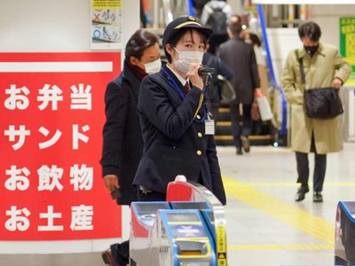 Ảnh minh họa: Getty.