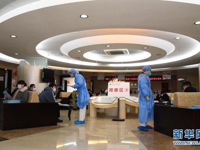 Tiêm phòng vaccine Covid-19 tại Bắc Kinh hôm 10/1/2021. Ảnh: Tân Hoa Xã.