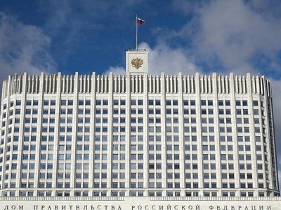 Tòa nhà Chính phủ Nga. Ảnh: Tass.