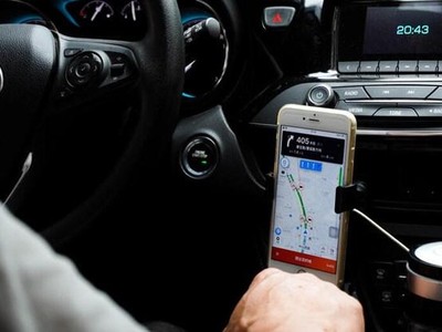 Ứng dụng gọi xe Didi tại Trung Quốc.