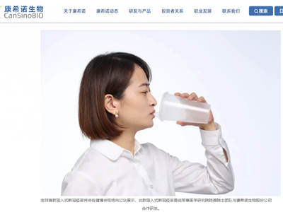 Cách sử dụng vaccine dạng hít này được ví như uống một cốc nước; nhưng thay vì chất lỏng, người sử dụng sẽ hít khí vào. Ảnh: CanSinoBIO.