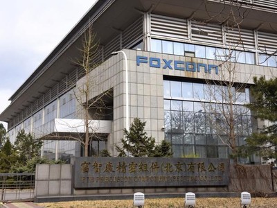 Foxconn dự kiến đầu tư 300 triệu USD tại Khu công nghiệp Quang Châu