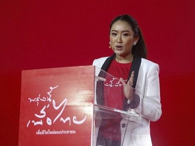 Con gái út cựu Thủ tướng Thái Lan bị lật đổ Thaksin Shinawatra.(Nguồn: TTXVN)