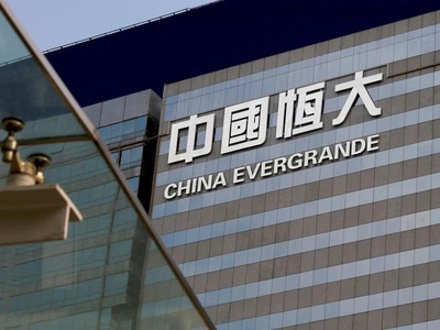 BlackRock, UBS và HSBC tăng nắm giữ trái phiếu Evergrande