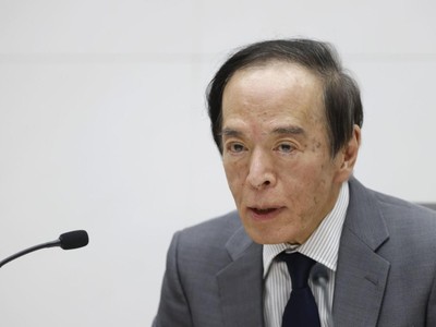 Ông Kazuo Ueda, Thống đốc BOJ