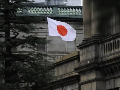 BOJ tiếp tục duy trì lãi suất quanh mức 0