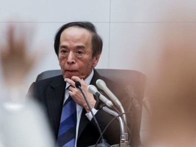 Khả năng tăng lãi suất của BOJ đang thu hẹp