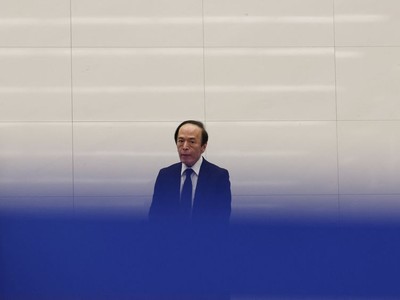 BOJ nghiêng về khả năng tăng lãi suất trong ngắn hạn