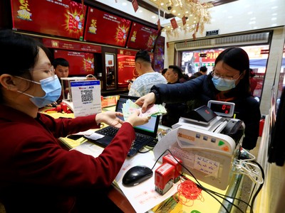 Giá vàng hôm nay ngày 3/2: Vàng đồng loạt quay đầu giảm giá