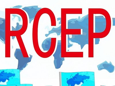 Hiệp định Đối tác Kinh tế Toàn diện Khu vực (RCEP) dự kiến được ký kết trong tháng 11/2020.