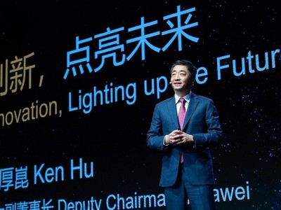 Phó chủ tịch Huawei Ken Hu chia sẻ tại MWC Shanghai 2021