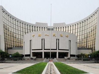 Trụ sở Ngân hàng Trung ương Trung Quốc. Ảnh: AFP