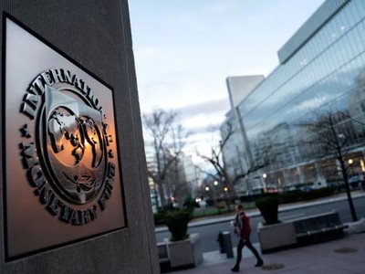 Logo của Quỹ Tiền tệ Quốc tế (IMF). Ảnh: AFP
