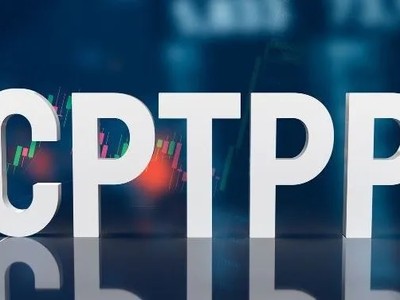 Campuchia là quốc gia mới nhất vừa nộp đơn xin gia nhập CPTPP. 