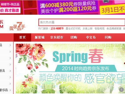 Cổ phiếu mạng Trung Quốc rầm rộ đổ bộ Phố Wall