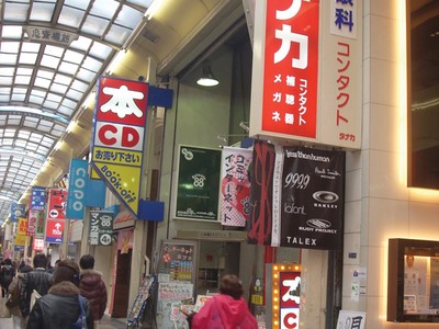 Nhật Bản lần đầu dùng từ “phục hồi” sau 6 năm