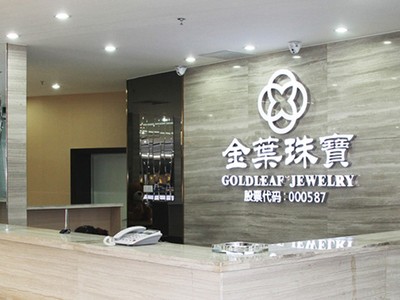 DN vàng Trung Quốc thâu tóm hãng năng lượng Mỹ