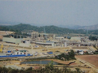 Công ty TNHH Khai thác Chế biến Khoáng sản Núi Pháo (NPMC) thông báo chào bán trái phiếu ra công chúng (NPMPO2328005 và NPMPO2328006)