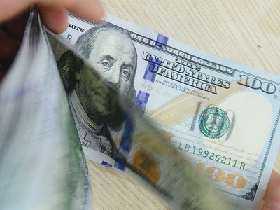 Tỷ giá USD/VND có thể tăng từ 2-3% để phù hợp với các diễn biến thị trường trong những tháng còn lại của năm 2016.