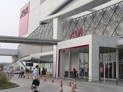 Aeon sẽ mở rộng hoạt động của mình tại Hà Nội với trung tâm thương mại thứ 2 được triển khai tại Hà Đông. Ảnh: Dũng Minh