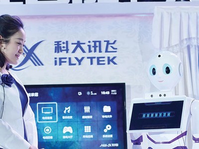 Không quan tâm Bitcoin, giới đầu tư Trung Quốc chỉ thích AI