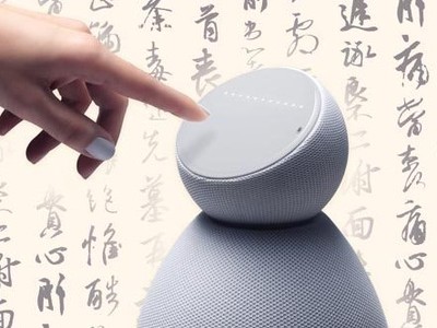 Loa thông minh dạy ngoại ngữ đầu tiên trên thế giới