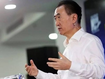 "Ông trùm" bất động sản Wang Jianlin từng giữ vị trí số 1 trong danh sách các tỷ phú giàu nhất Trung Quốc