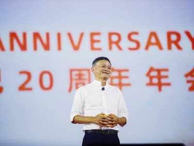 Jack Ma phát biểu tại lễ kỷ niệm 20 năm thành lập Alibaba diễn ra vào ngày 10/9 tại tỉnh Chiết Giang, Trung Quốc. Ảnh: AFP.