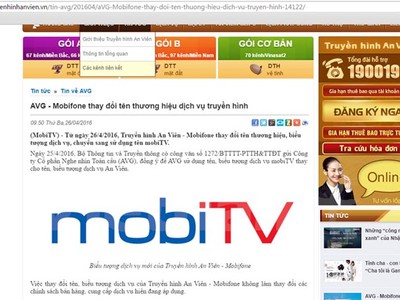 Thông báo và biểu tượng mới của Truyền hình An Viên. (Ảnh chụp màn hình