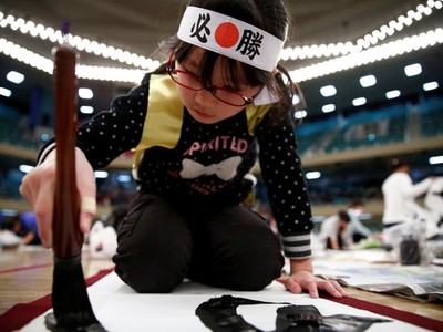 Hơn 5.000 thí sinh thi tài viết thư pháp ở Nhật Bản