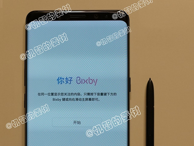 Hình ảnh được cho là Galaxy Note 8.